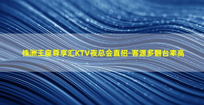 嘉峪关夜场招聘
